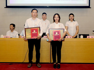 公司召開紀(jì)念中國共產(chǎn)黨成立 99周年暨慶 “七一”表彰大會3.jpg